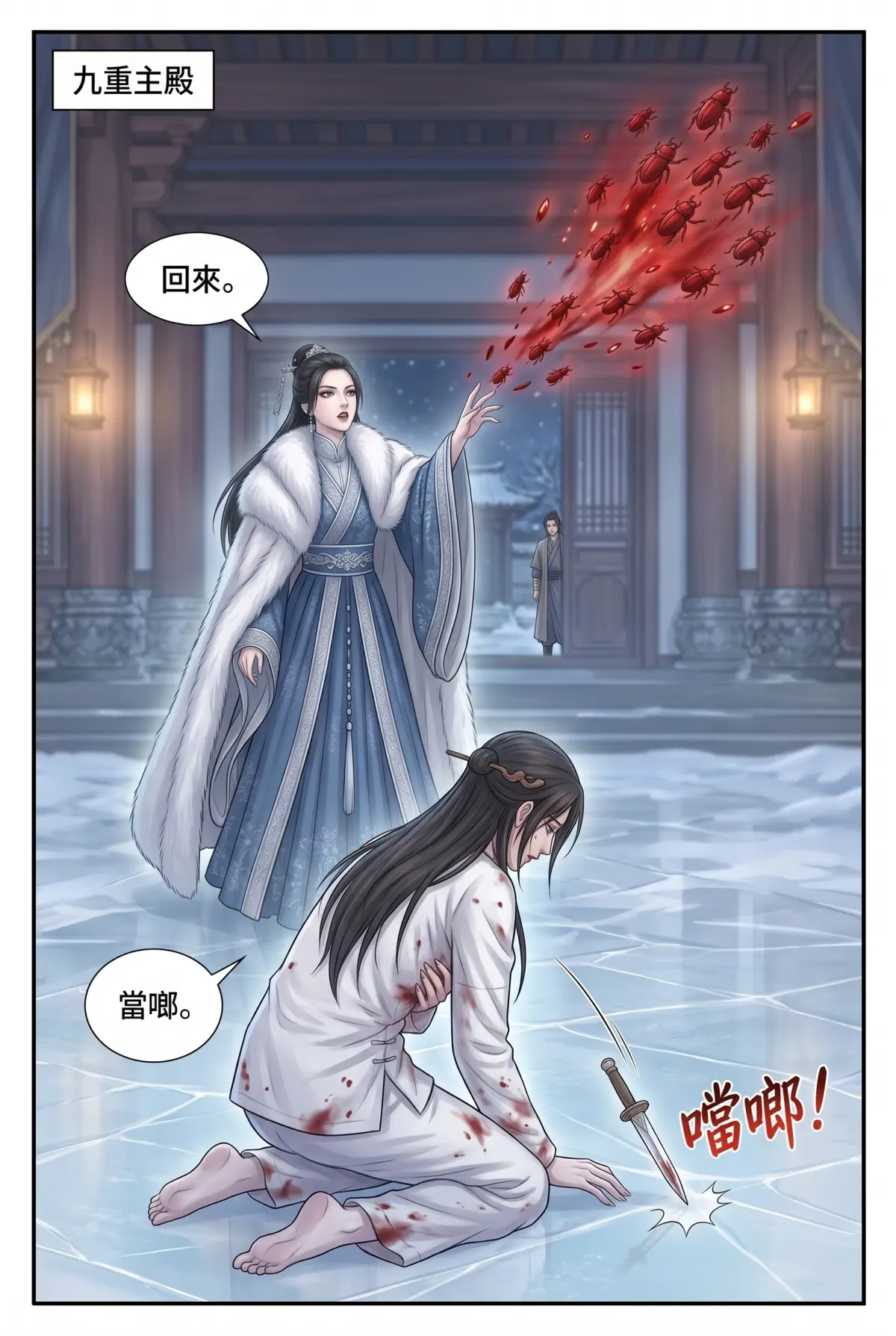 《霜刃無聲》 第 12 集　《霜刃無聲》 - 第十二章 樓主無我 第 19 頁