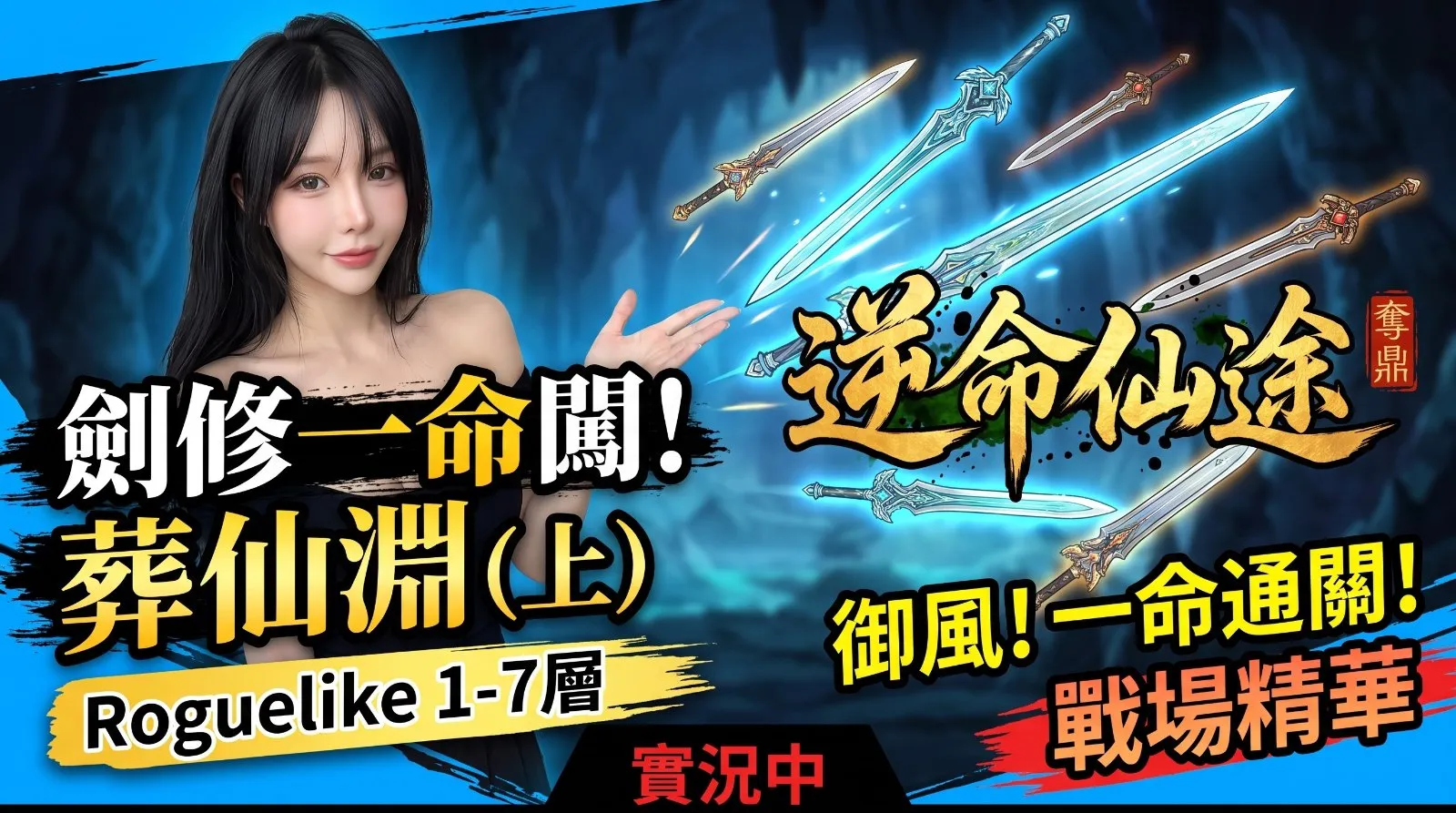 一千多回合之後,終於站在天命仙鼎面前。